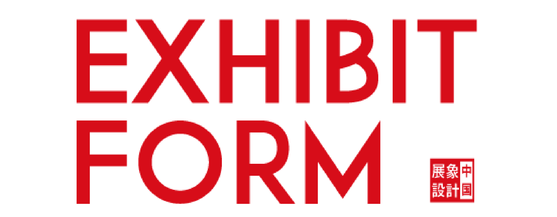 中國(guó).展象工程設(shè)計(jì)有限公司